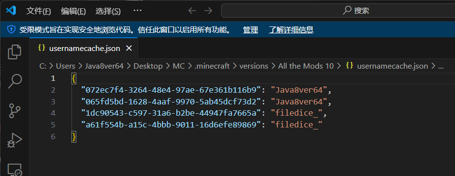 usernamecache.json